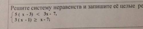 Решите систему неравенств и запишите её целые решения​