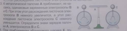 СРЧ ЭТО ВСЕ МОИ ТОЛЬКО ПРАВИЛЬНО А ТО БАН металлической палочки а приближают наказать одинаковых зар