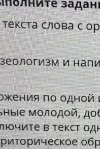 Tema Суммативное оценивание за разделы«Спорт и диета», Живые организмы:Животные», Выдающиеся личнос