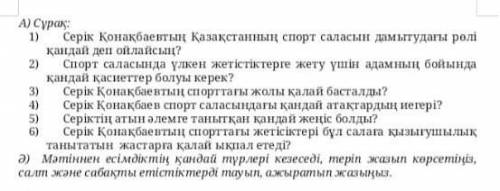 Менде басқа жоқ көбірек бере алмайм кешіріндер! Былары қолгап шеберіҚонақбаев Серік Керімбекұлы 1959