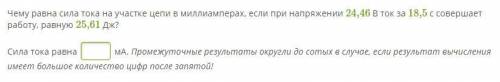 - - кто решит еть еще поожие задания буду давать по 60ь за каждое