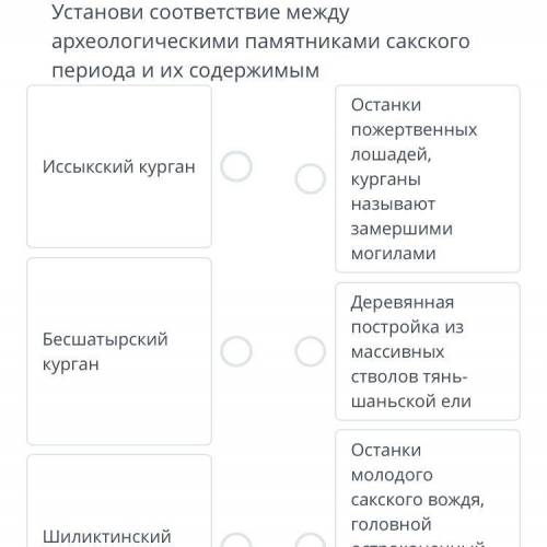 ЭТО СОР ПО ИСТОРИИ КАЗАХСТАНА 5 КЛАСС