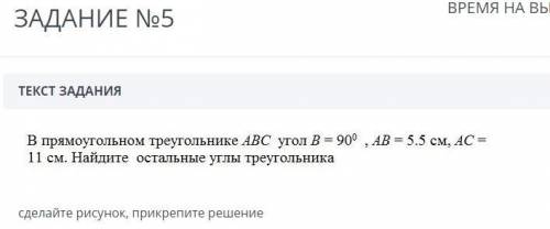 В прямоугольном треугольнике ABC угол B=90 градусов