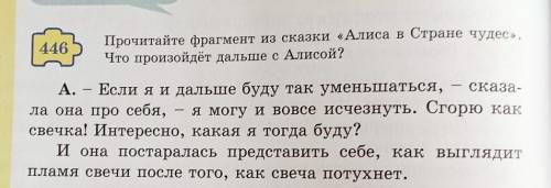 1.Определите количество глаголов в тексте А. 2. Выпишите из текста А гла-голы в форме будущего вре-м