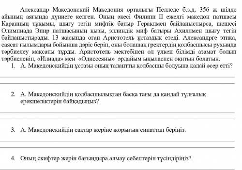 Не пишите фигню Мне через 6 мин нужно отправить ​