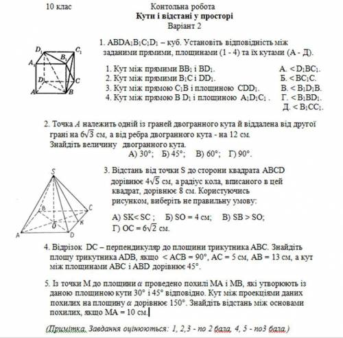 осталось 10 минут сделайте хоть чтото