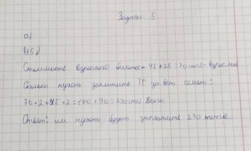 Если не правильно прасти те. ​