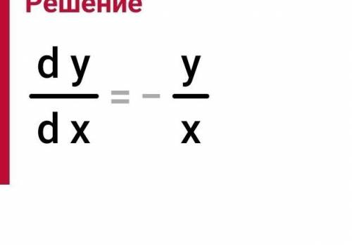 Розвяжіть систему рівнянь x+y=2,