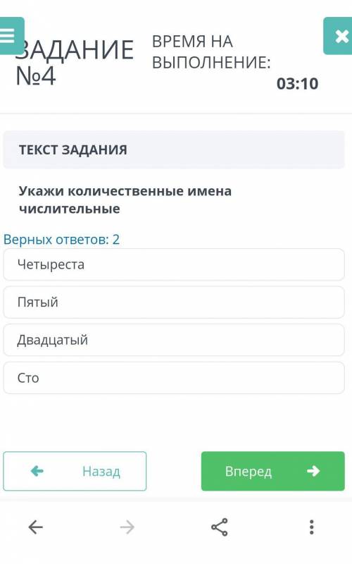 МОЛЮ ВОТ С ЭТИМ ЗАДАНИЕМ И ЕЩЁ ЗАЙДИТЕ НА МОЙ ПРОФИЛЬ В ВОПРОСЫ И ЕСЛИ МОЖЕТЕ С АНГЛИСКИЙМ СОР​