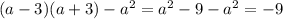 (a-3)(a+3)-a^2 = a ^{2} - 9 - a { }^{2} = - 9