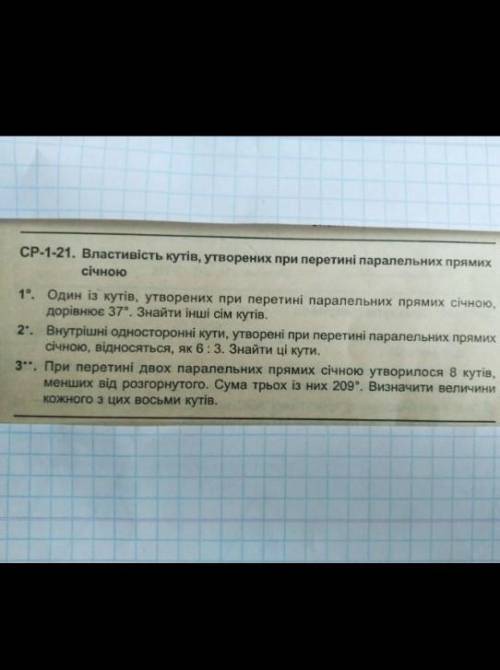 КТО БУДЕТ ОТВЕЧАТЬ ПРОСТО КАКУЮТО ДИЧЬ ЗАБАНЮ ПОСЛЕДНИЕ​