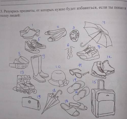 1.что нужно делать если незнакомый человек тебе предлагает выпить алкогольные напитки или попробоват