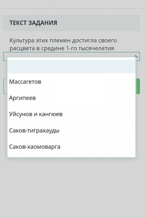 Дада может. для вас покажусь глупым и не знаю ответа... так что ..​