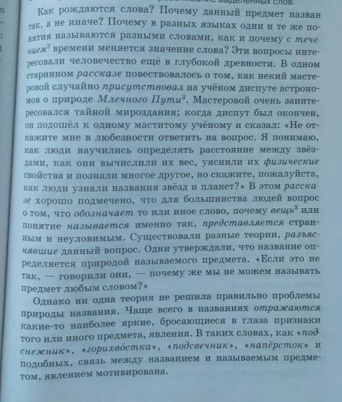 Обозначить предлоги, союзы, частицы, местоимения, наречия, вводные слова​