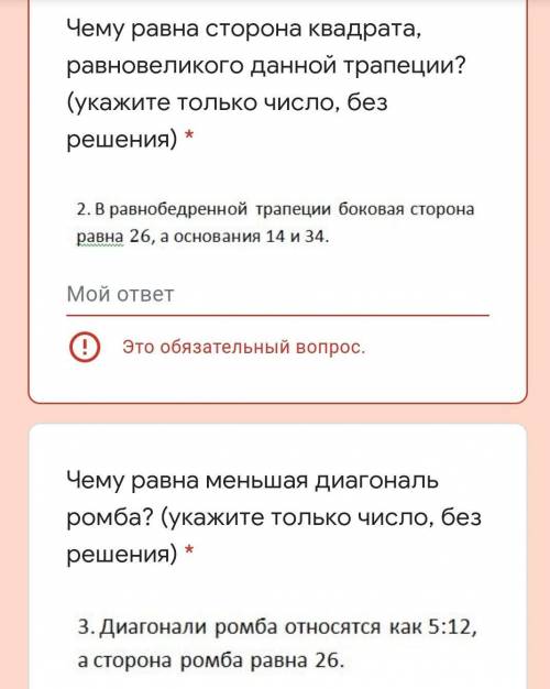 Дам много за правильный ответ ​