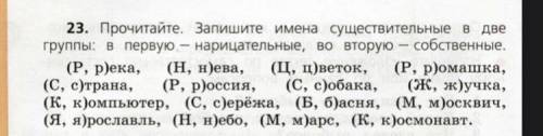 мне надо ещё делать такие задания делать 3 задания и по математике 5-4 задания