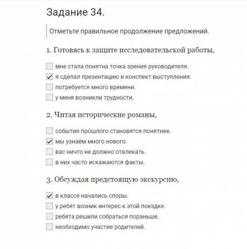 Обособлен­ные обстоятель­ства, выраженные деепричаст­ными оборотами и одиночными деепричас­тиями. Пр