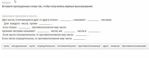 с математикой ,но только правильные ответы