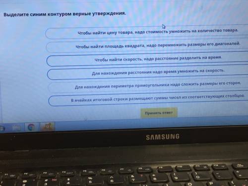 -информатика , все в прикреплённом файле(задание не трудно,но мне что то не удаётся сделать его прав