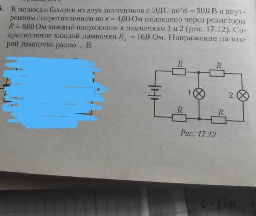 мне. От что есть прощения, но как можно скорее . ​