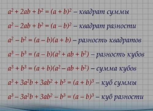 1. Разложите многочлен на множители. а) 10x3-2x2y+15x2z-3xyzб) mn2-mp+n3-np-cn2+cp​