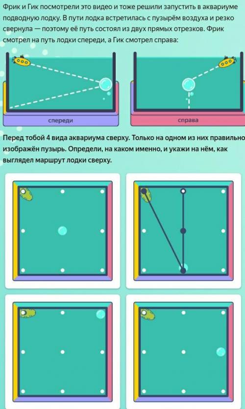 Ребят олимпиада по математике у меня всего 1 час​