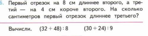 мне нужно просто ещё 4 таких задания делать и то что в низу это не точно о что от задания но мне каж