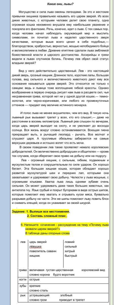 я уже ум.раю с этими уроками...русский язык 6 класс(кому нужно) отдаю все оставшиеся