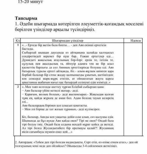 помагите обещаю не буду обманывать только помагите​