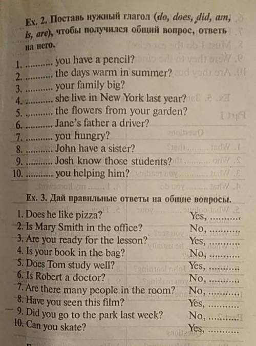 очень надо сделать два упражнения по англ очень ​