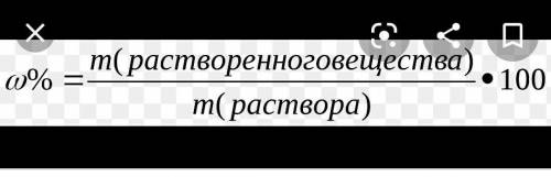 Сколько литров составляет 800г раствора серной кислоты, если ее плотность равна 1,180г / см3.