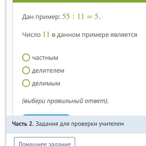 мне просто осталось 9 дней что бы сделать 3 четверть а там по каждому предмету нужно минимум сделать