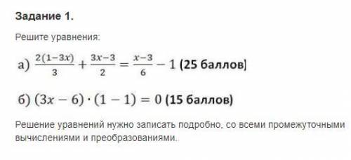 Хотелось бы разобраться как это решать, а то я в математике в целом полный ноль((