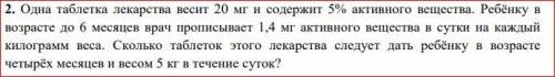 решить задачу на проценты и задачу на прогрессию , подробно и с объяснениями, чтобы был понятен прин