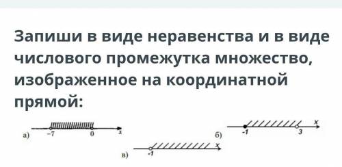 умоляю по матем да 6 класс сор ответе правилно ради Боша ​