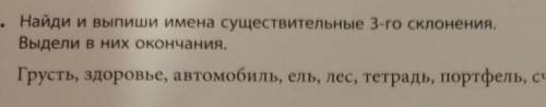 ну не мне кнш моей сестре младшей сестре я нифига не понимаю объясните ей ​