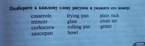 , как правильно читаются эти слова.