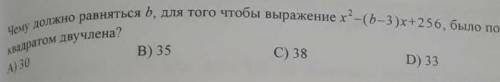 тамо после примера слова было полным​