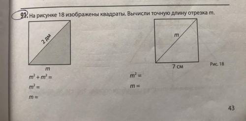 Нужно решить одно упражнение