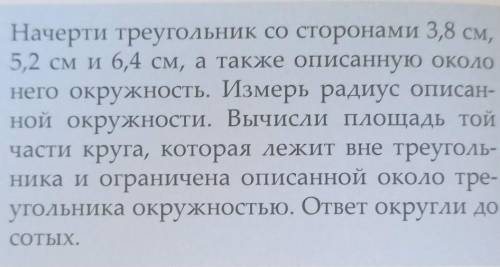 Здравствуйте, можете решить задачу и расписать ее полностью .​