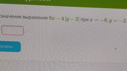 ответьте срочоо, найдите значение выражения​