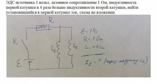 за хороший ответ и подробный ответ