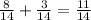 \frac{8}{14} + \frac{3}{14} = \frac{11}{14}