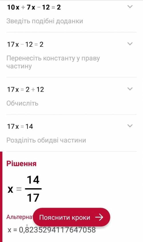 знайдіть суму цілих чисел що належать відрізку кінцями якого є корені квадратного рівняння 10x+7x-12