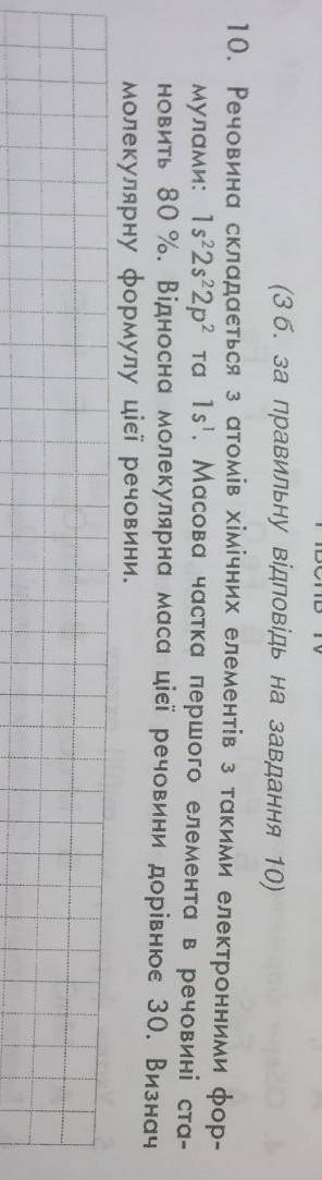 ів всі дають мало а я дам аж сорок, Будь ласка до іть зробити це, і якщо можна то з дано, але можна