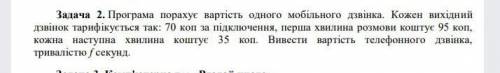 ЗДЕЛАТЬ ЗАДАНИЕ С ИНФОРМАТИКИ МЫ РАБОТАЕМ В PYTHONУМОЛЯЮ ​