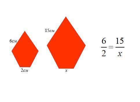 Запишите основное свойство пропорции (умножьте члены крест накрест). Найди х