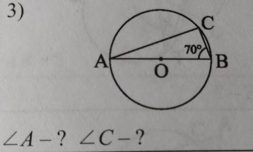 найти угол А и угол С и расписать решение​