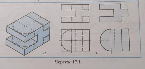 Черчение мне .Начертите в тетради .​