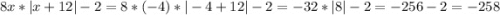 8x*|x+12|-2=8*(-4)*|-4+12|-2=-32*|8|-2=-256-2=-258